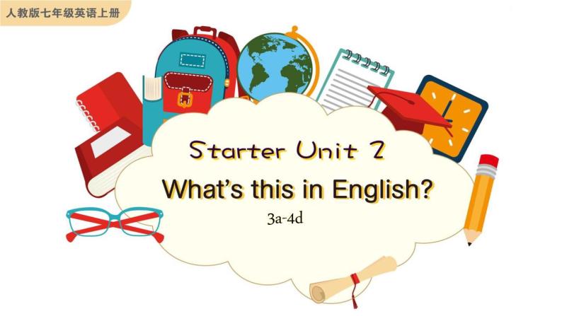 Starter Unit 2 What's this in English 3a-4d课件01
