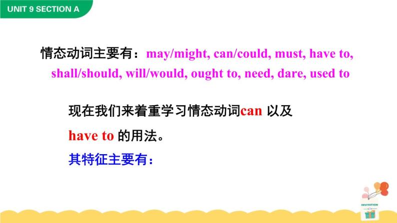 Unit 9 Can you come to my party Section A Grammar Focus-3c课件08