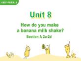 Unit 8 How do you make a banana milk shake Section A 2a-2d课件+音频