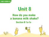 Unit 8 How do you make a banana milk shake Section B 1a-1e课件+音频