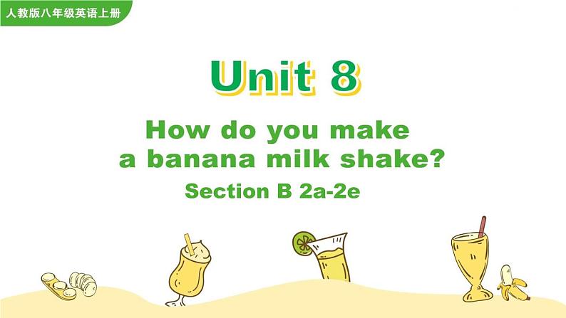 Unit 8 How do you make a banana milk shake Section B 2a-2e课件+音频01