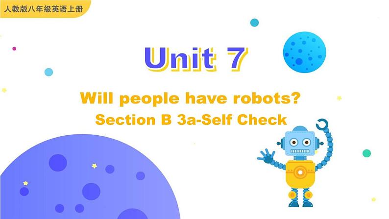 Unit 7 Will people have robots Section B 3a-Self Check课件01