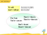Unit 7 Will people have robots Section A Grammar Focus-3c课件
