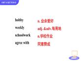 Unit 6 I'm going to study computer science Section B 2a-2e课件+音频