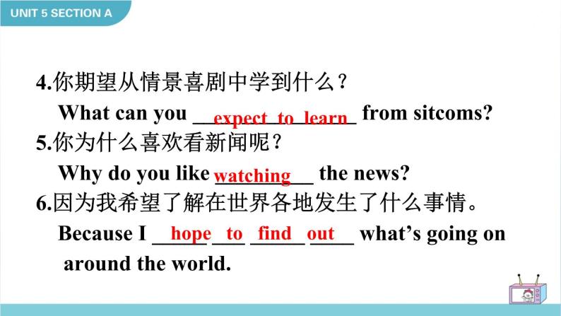 Unit 5  Do you want to watch a game show Section A Grammar Focus-3c课件07