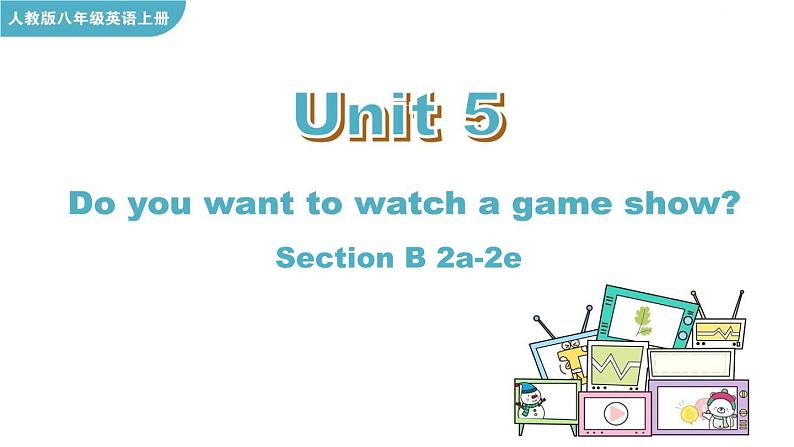 Unit 5  Do you want to watch a game show Section B 2a-2e课件+音频01