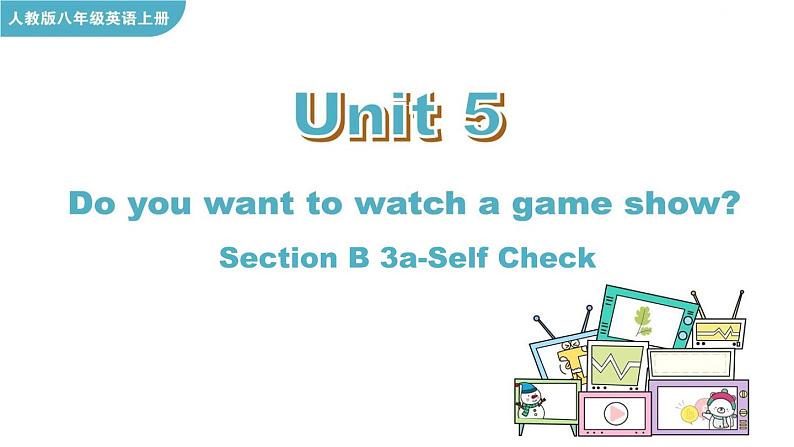 Unit 5  Do you want to watch a game show Section B 3a-Self Check课件01