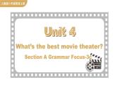 Unit 4 What's the best movie theater Section A Grammar Focus-3c课件
