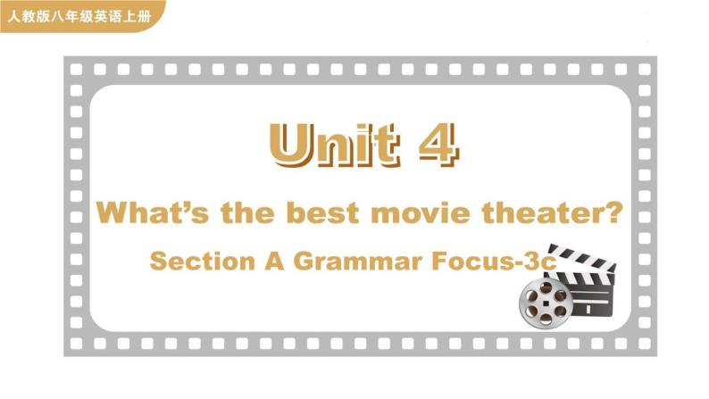 Unit 4 What's the best movie theater Section A Grammar Focus-3c课件01
