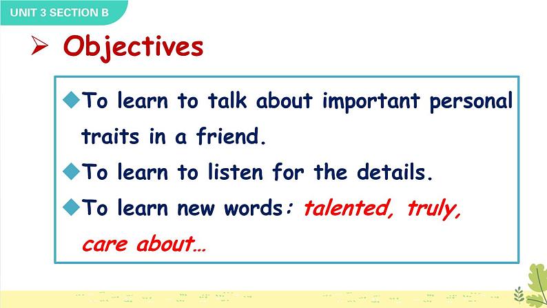 Unit 3 I‘m more outgoing than my sister Section B 1a-1e课件+音频02