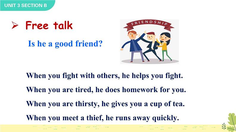 Unit 3 I‘m more outgoing than my sister Section B 1a-1e课件+音频05