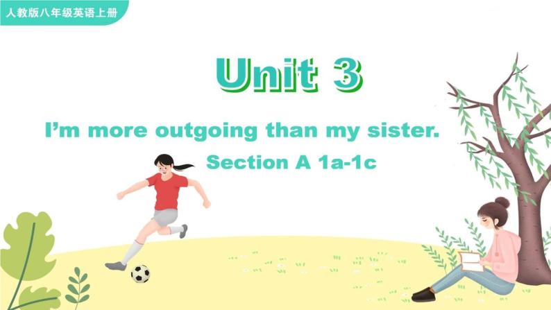 Unit 3 I‘m more outgoing than my sister Section A 1a-1c课件+音频01