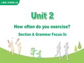 Unit 2  How often do you exercise Section A Grammar Focus-3c课件