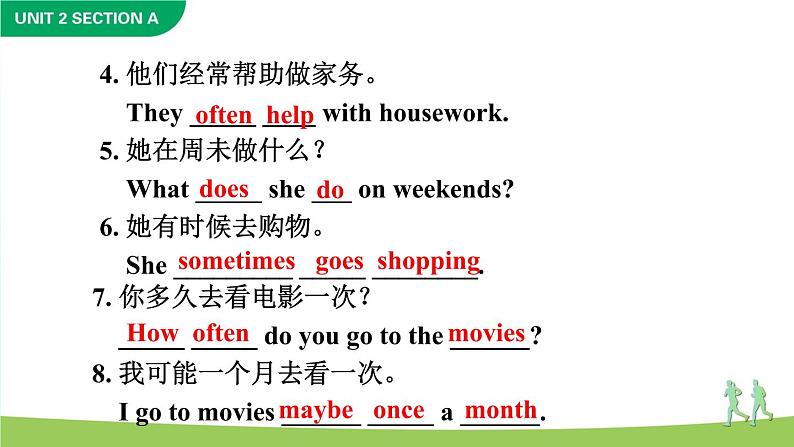 Unit 2  How often do you exercise Section A Grammar Focus-3c课件07