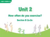 Unit 2  How often do you exercise Section B 2a-2e课件+音频