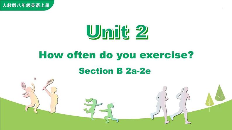 Unit 2  How often do you exercise Section B 2a-2e课件+音频01