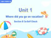 Unit 1 Where did you go on vacation Section B 3a-Self Check课件
