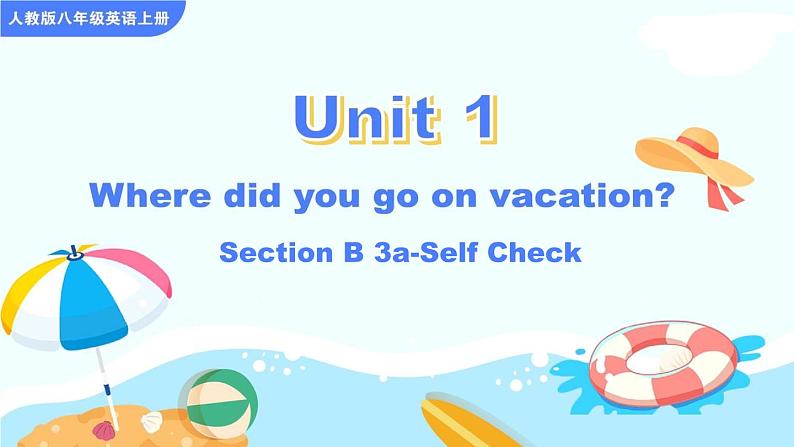 Unit 1 Where did you go on vacation Section B 3a-Self Check课件01