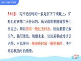 Unit 1 Where did you go on vacation Section B 3a-Self Check课件