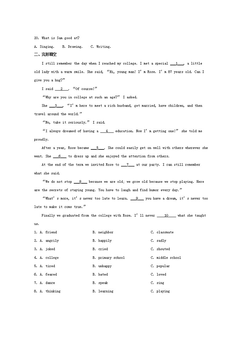 2020年湖南娄底中考英语试卷及答案03