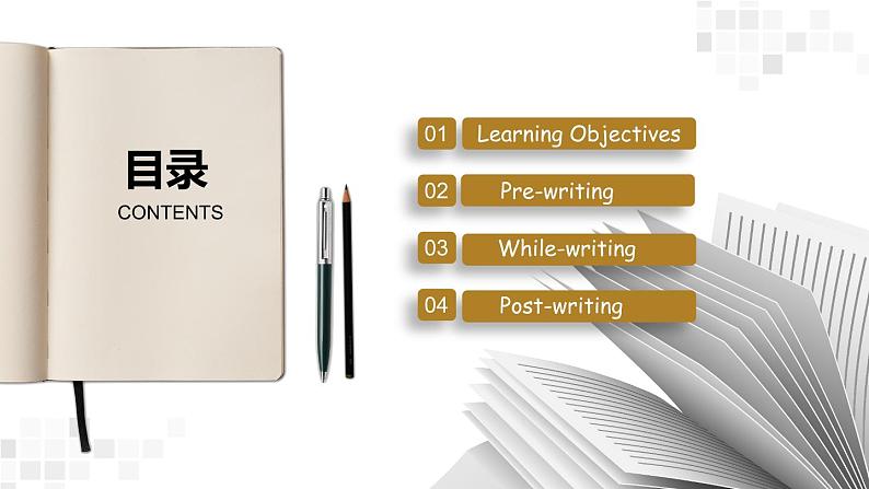 人教版七年级英语上册unit 3 Section B(2a-self check)02