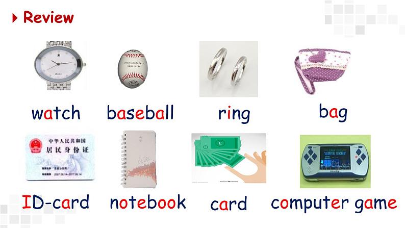 人教版七年级英语上册unit 3 Section B(2a-self check)06