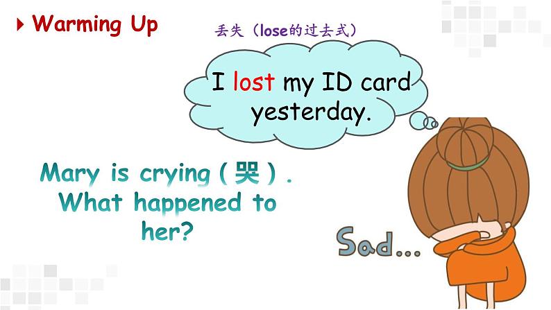 人教版七年级英语上册unit 3 Section B(2a-self check)07