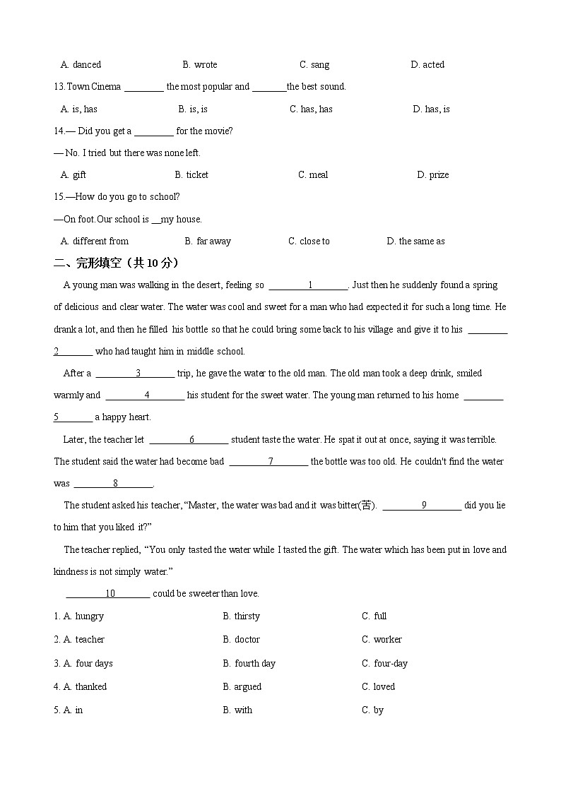 八年级英语上册 Unit 4 What’s the best movie theater  综合测试 人教版（含答案）02