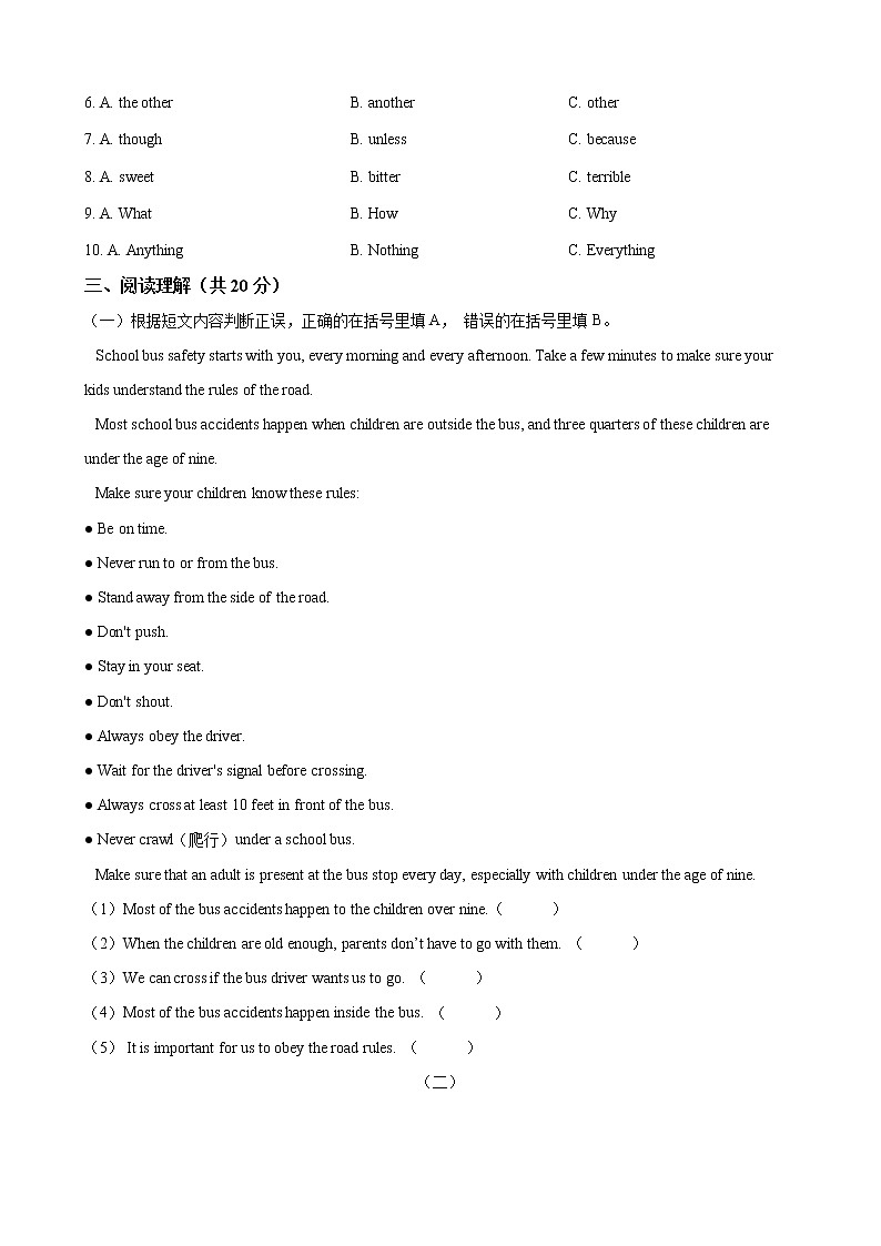 八年级英语上册 Unit 4 What’s the best movie theater  综合测试 人教版（含答案）03