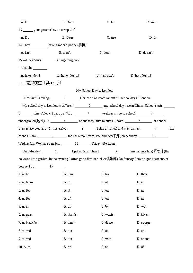 七年级上册英语 Unit 5 Do you have a soccer ball 综合测试 人教版（含答案）02