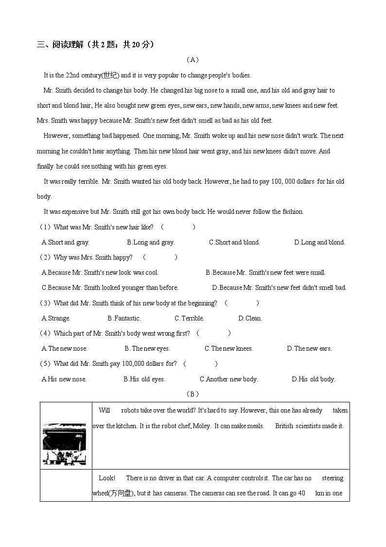 八年级上册英语 Unit 7 Will people have robots 综合测试 人教版（含答案）03