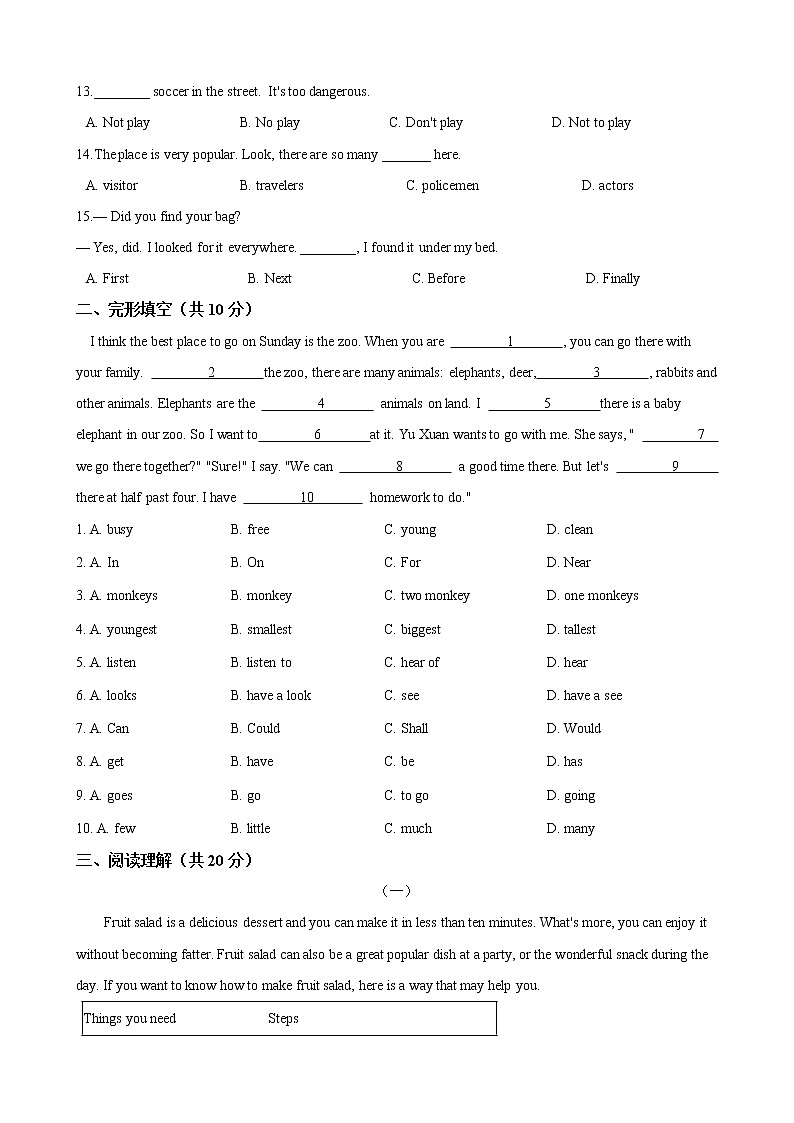 八年级上册英语 Unit 8 How do you make a banana milk shake 综合测试 人教版（含答案）02