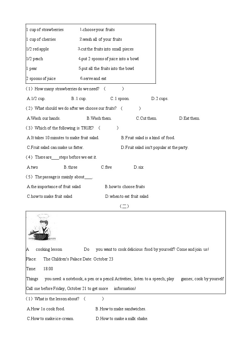 八年级上册英语 Unit 8 How do you make a banana milk shake 综合测试 人教版（含答案）03