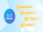人教版七年級英語上冊Unit 4 Section A Grammar Focus(3a-3c)