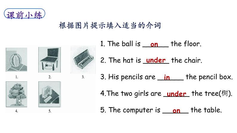 人教版七年级英语上册unit 4 Section B(1a-1e)06