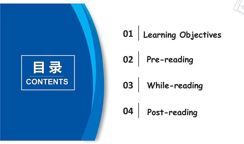 人教版七年级英语上册unit4 Section B(2a-self check）02