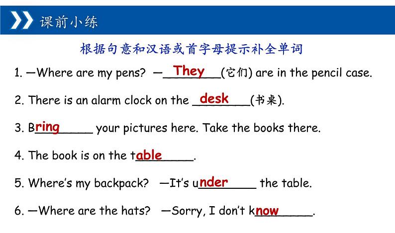 人教版七年级英语上册unit4 Section B(2a-self check）06