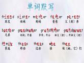 人教版七年级英语上册unit 2  Section A Grammar Focus(3a-3c) 课件