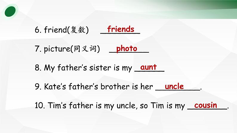 人教版七年级英语上册unit 2 Section B(2a-self check)08