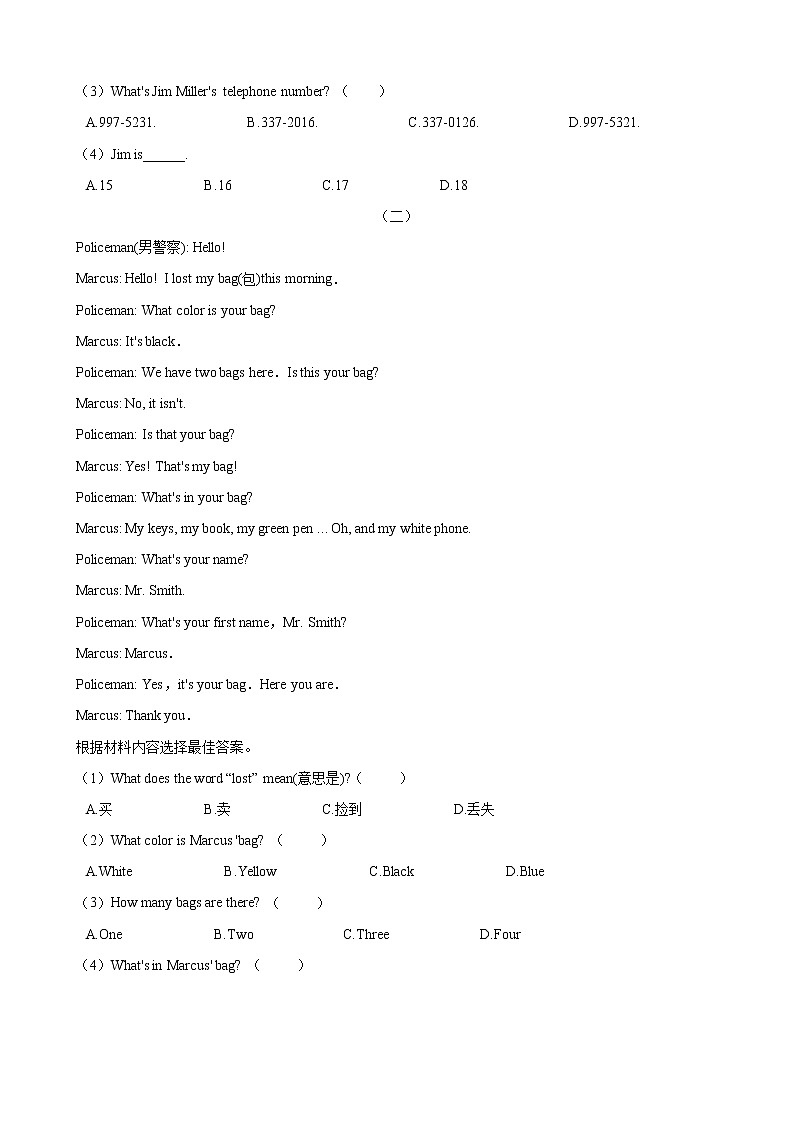 七年级上册英语 Unit 1 My name’s Gina.  综合测试 人教版（含答案）03