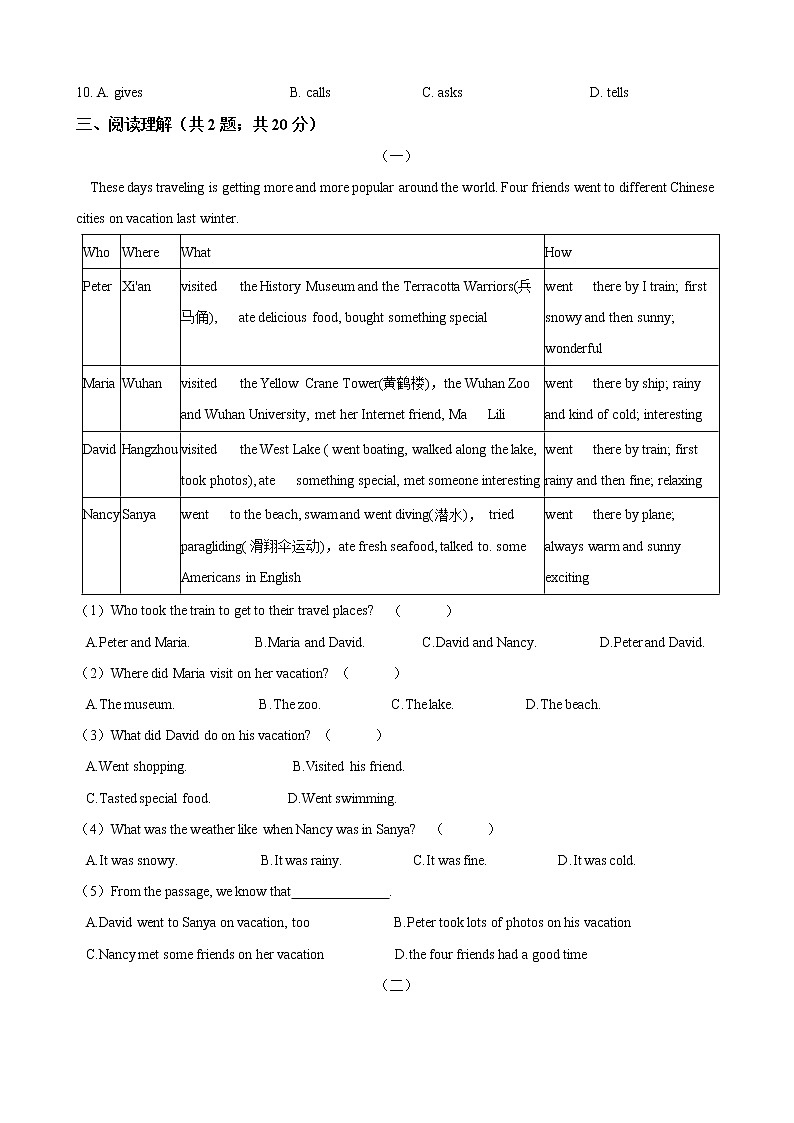 八年级上册英语 Unit 1 Where did you go on vacation  综合测试  人教版（含答案）03