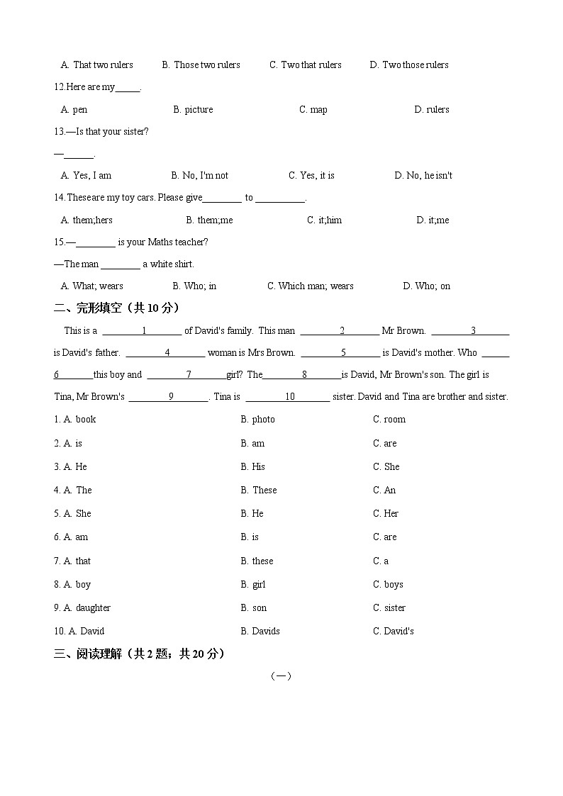 七年级上册英语 Unit 2 This is my sister  综合测试 人教版（含答案）02