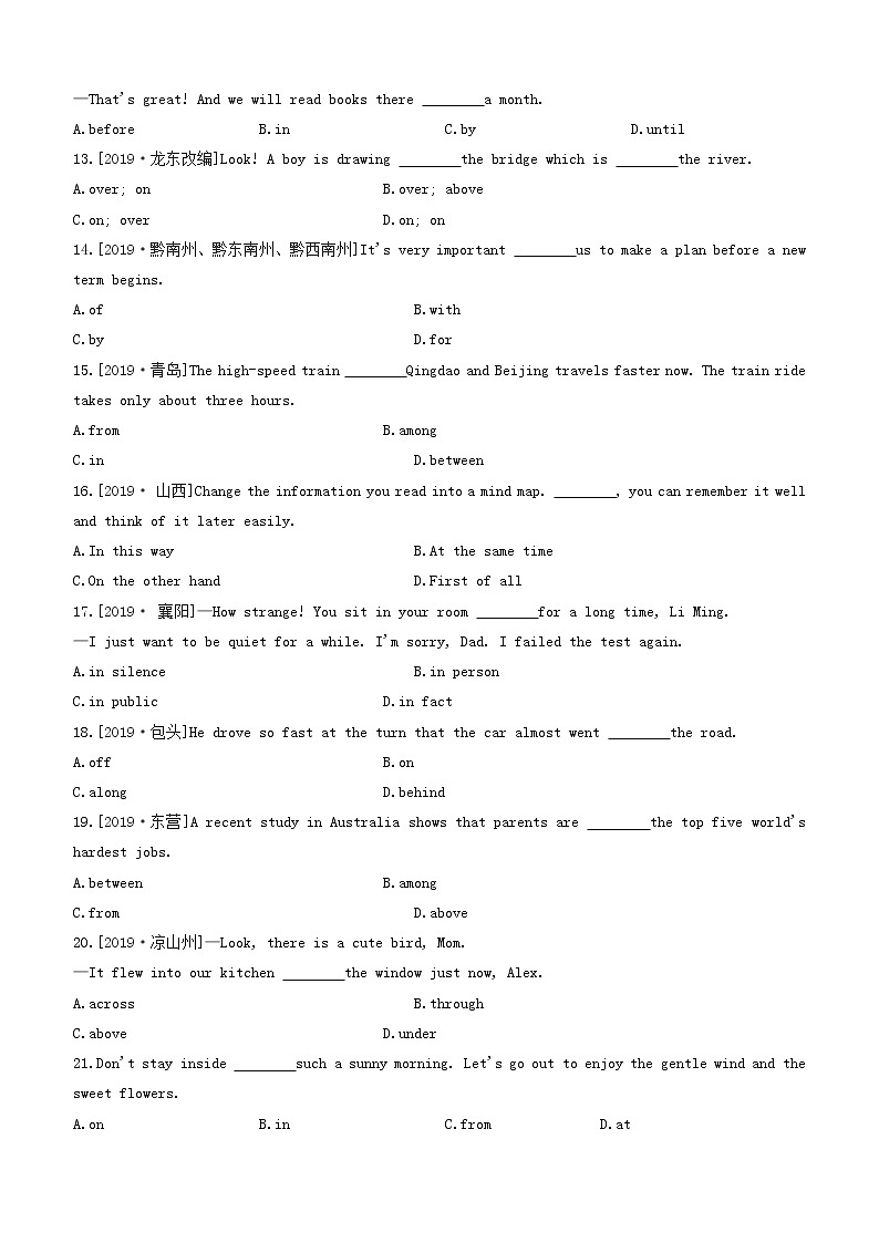 安徽专版2020中考英语复习方案第二篇语法专题突破专题05介词和介词短语试题人教新目标版第2页