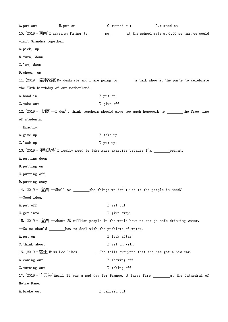 安徽专版2020中考英语复习方案第二篇语法专题突破专题11常考动词词组试题人教新目标版第2页