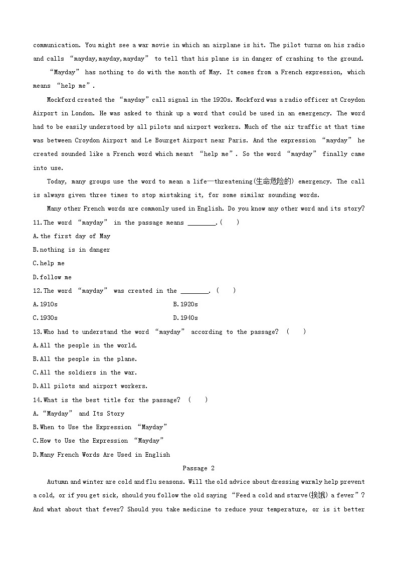 安徽专版2020中考英语复习方案速测06完形填空+阅读理解C+D+回答问题试题人教新目标版第2页