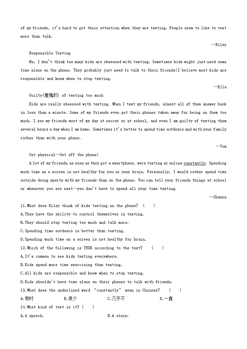 安徽专版2020中考英语复习方案速测01完形填空+阅读理解B+C+回答问题试题人教新目标版第2页