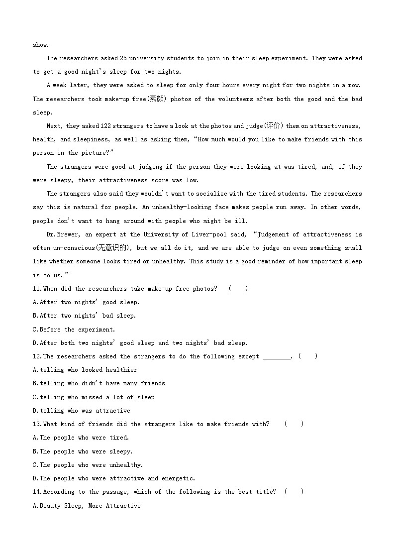 安徽专版2020中考英语复习方案速测10完形填空+阅读理解C+D+回答问题试题人教新目标版第2页