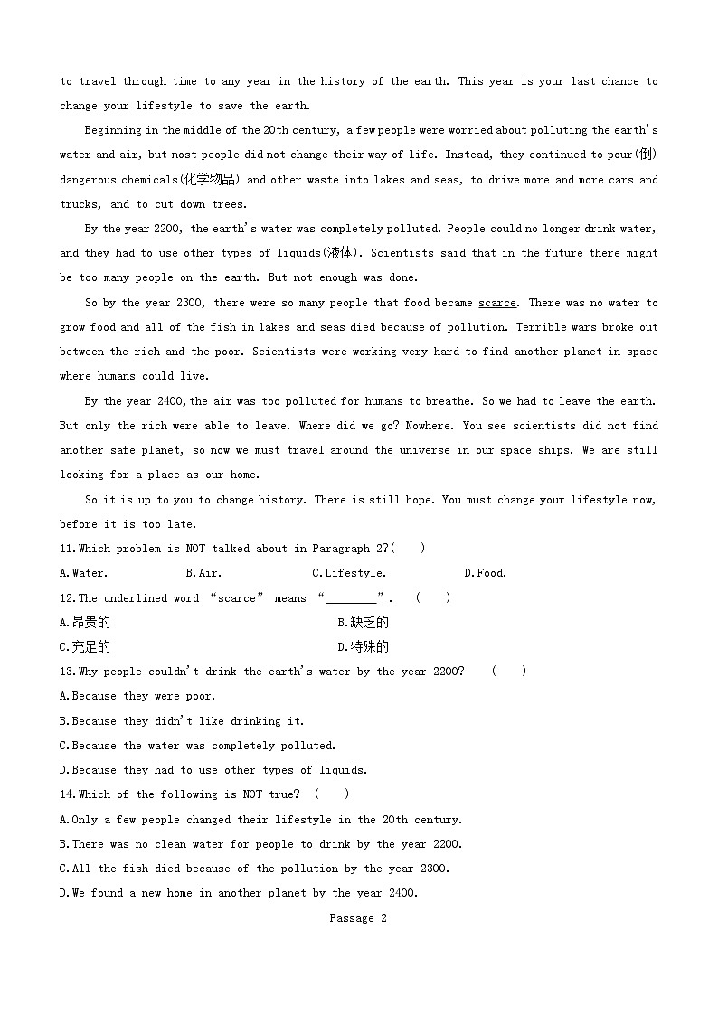 安徽专版2020中考英语复习方案速测12完形填空+阅读理解C+D+回答问题试题人教新目标版第2页