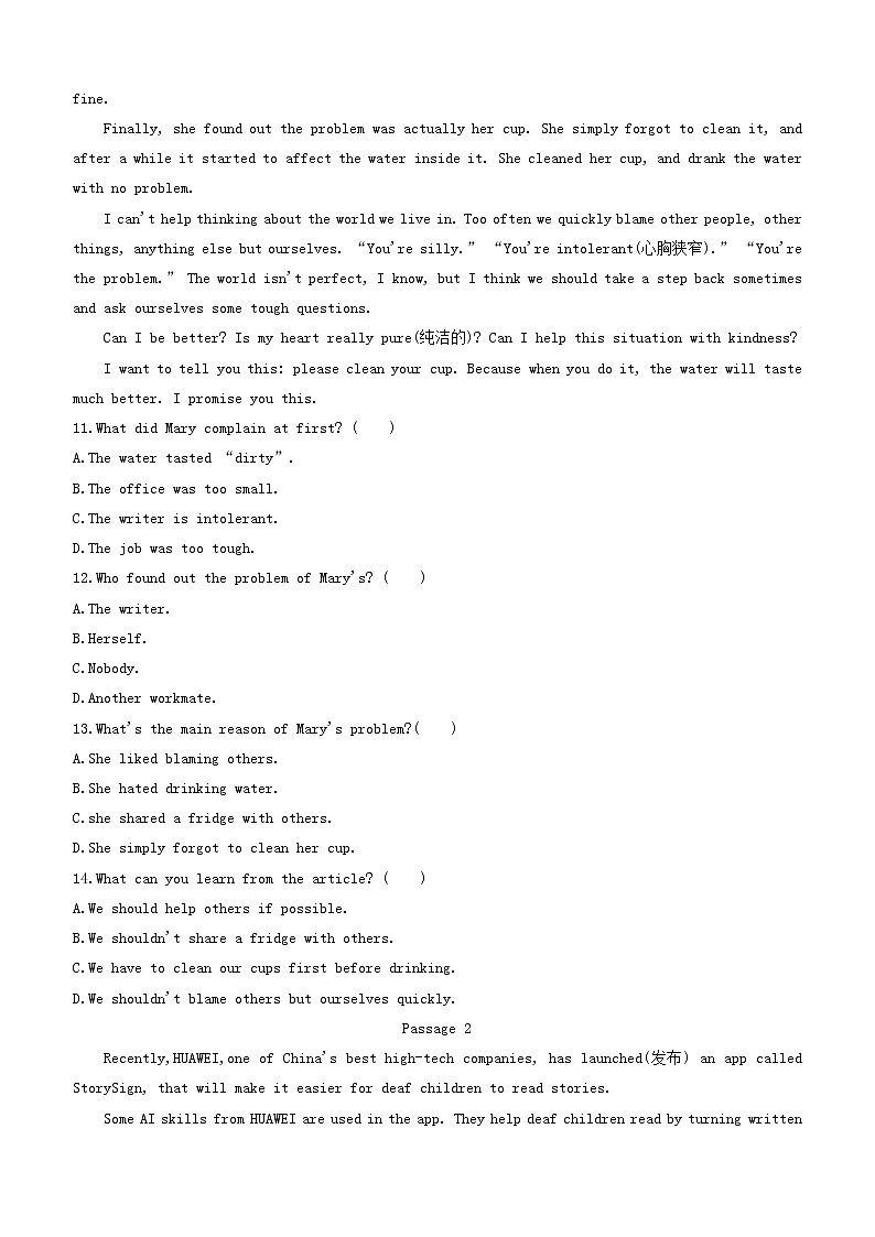 安徽专版2020中考英语复习方案速测14完形填空+阅读理解C+D+回答问题试题人教新目标版第2页