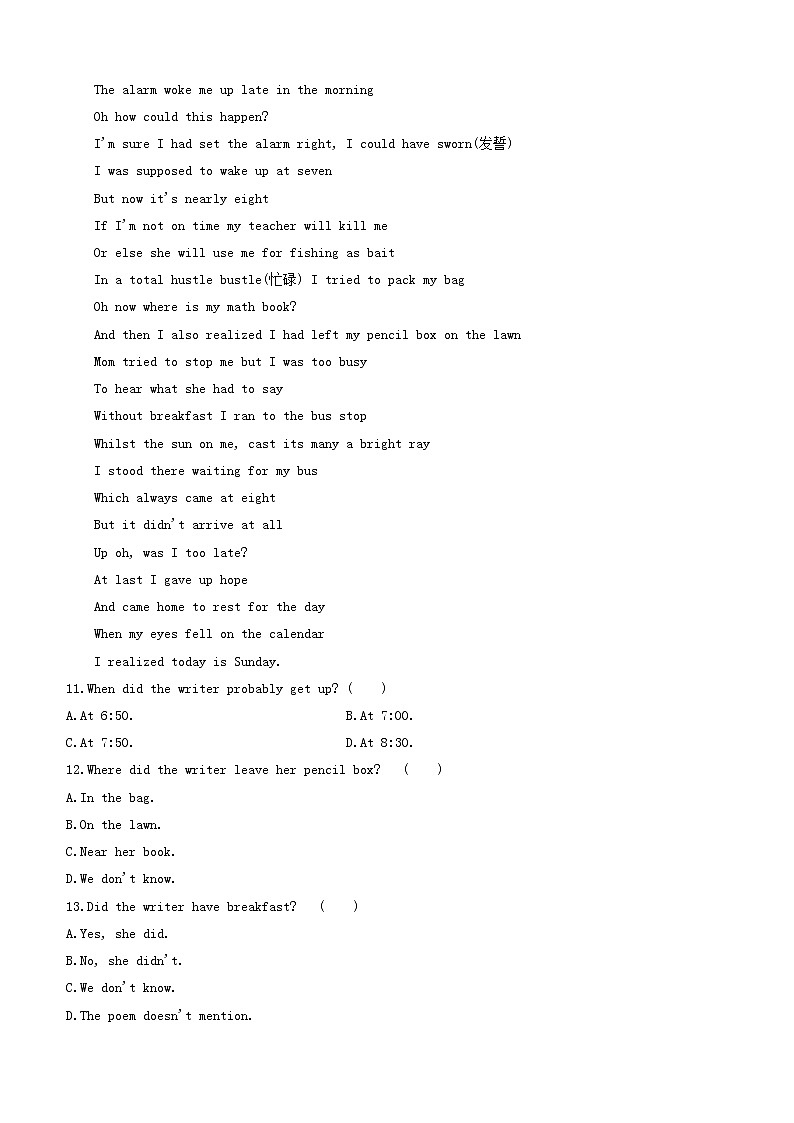 安徽专版2020中考英语复习方案速测13完形填空+阅读理解B+C+回答问题试题人教新目标版第2页